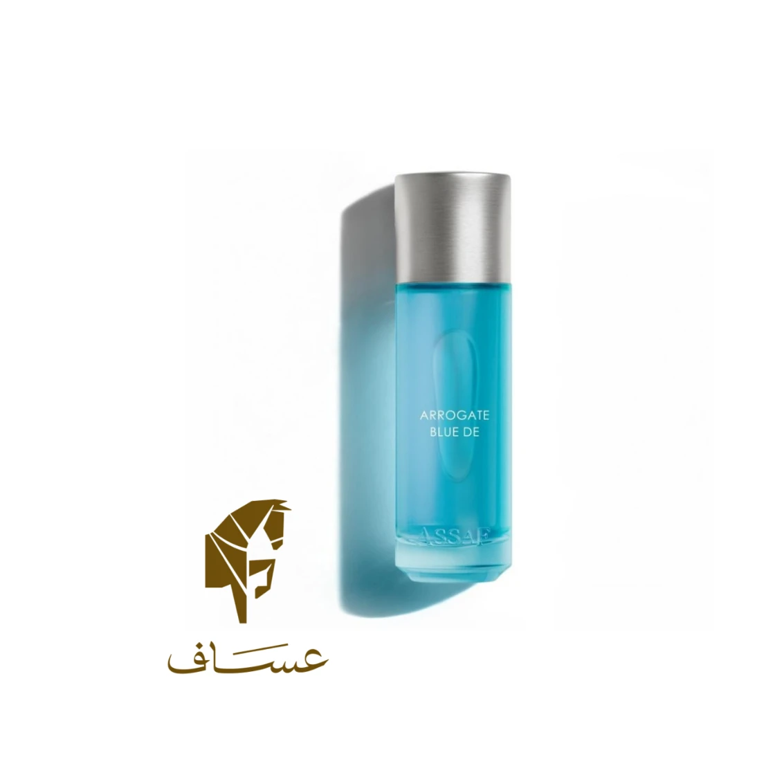 ||برند عساف|| عطر أروقيت بلو اكسيكلوسف-200مل
